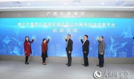 广西南宁新闻爆料平台,聚焦城市动态，解码民生热点